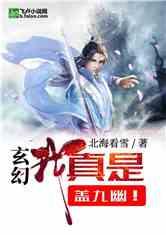 圣灵觉醒