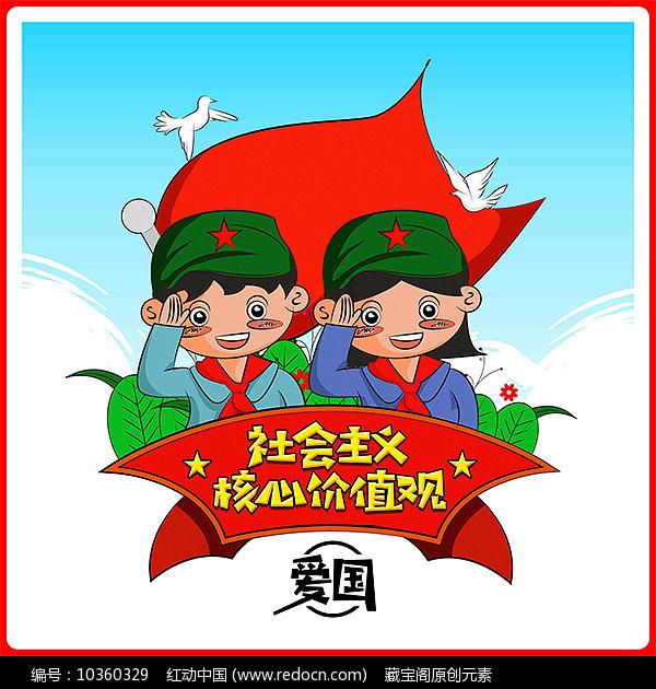 逃离香蕉农田