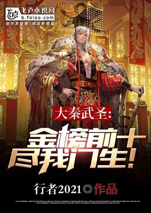 易币付游戏画面